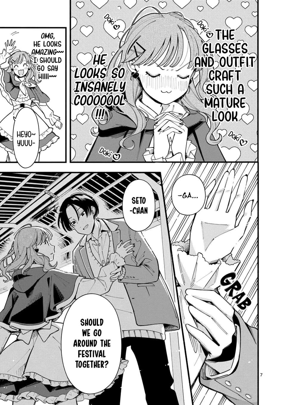 Ookami wa Tsuki ni Koi wo Suru