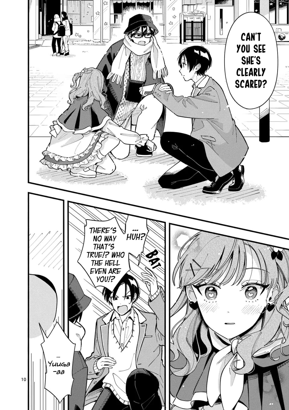 Ookami wa Tsuki ni Koi wo Suru