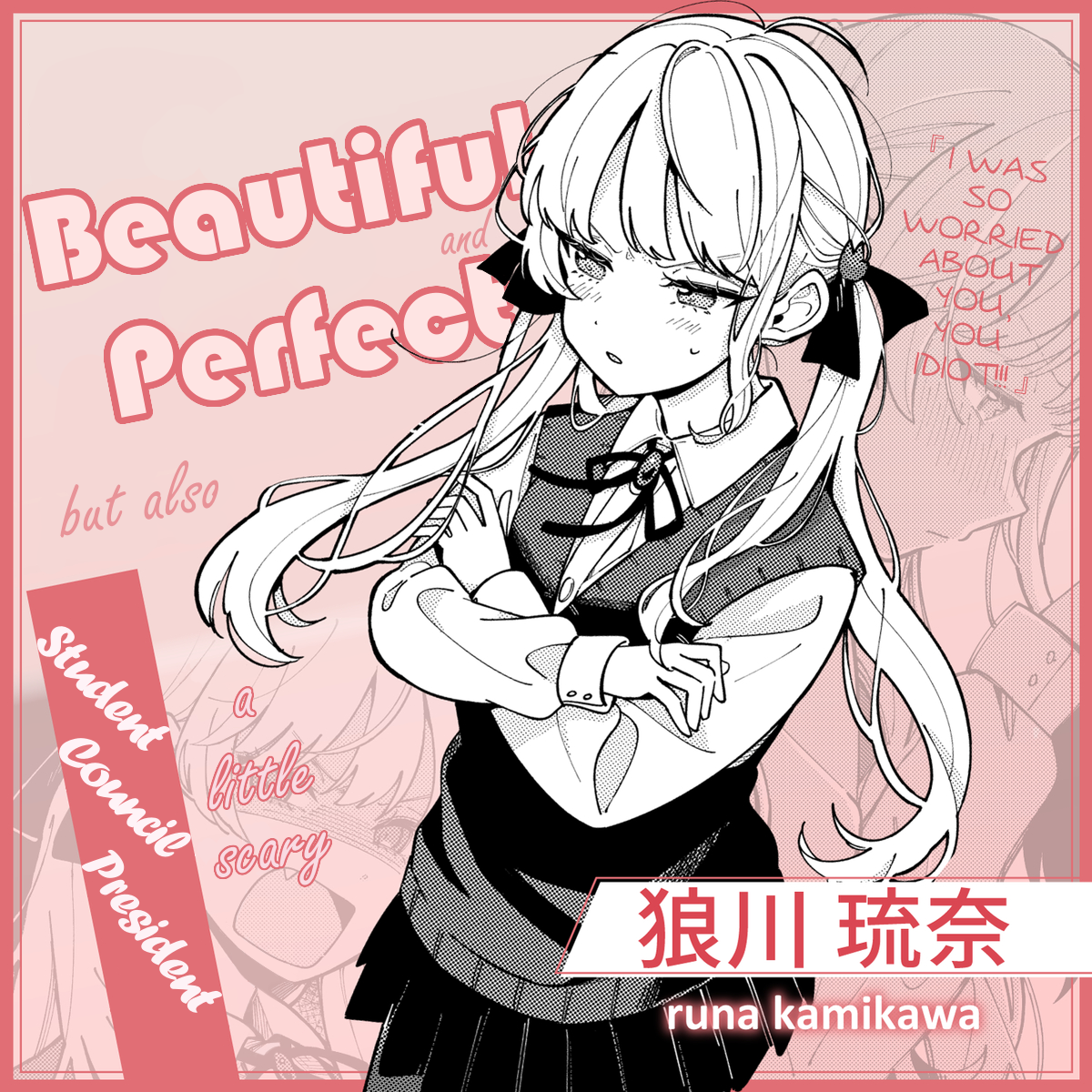 Ookami wa Tsuki ni Koi wo Suru