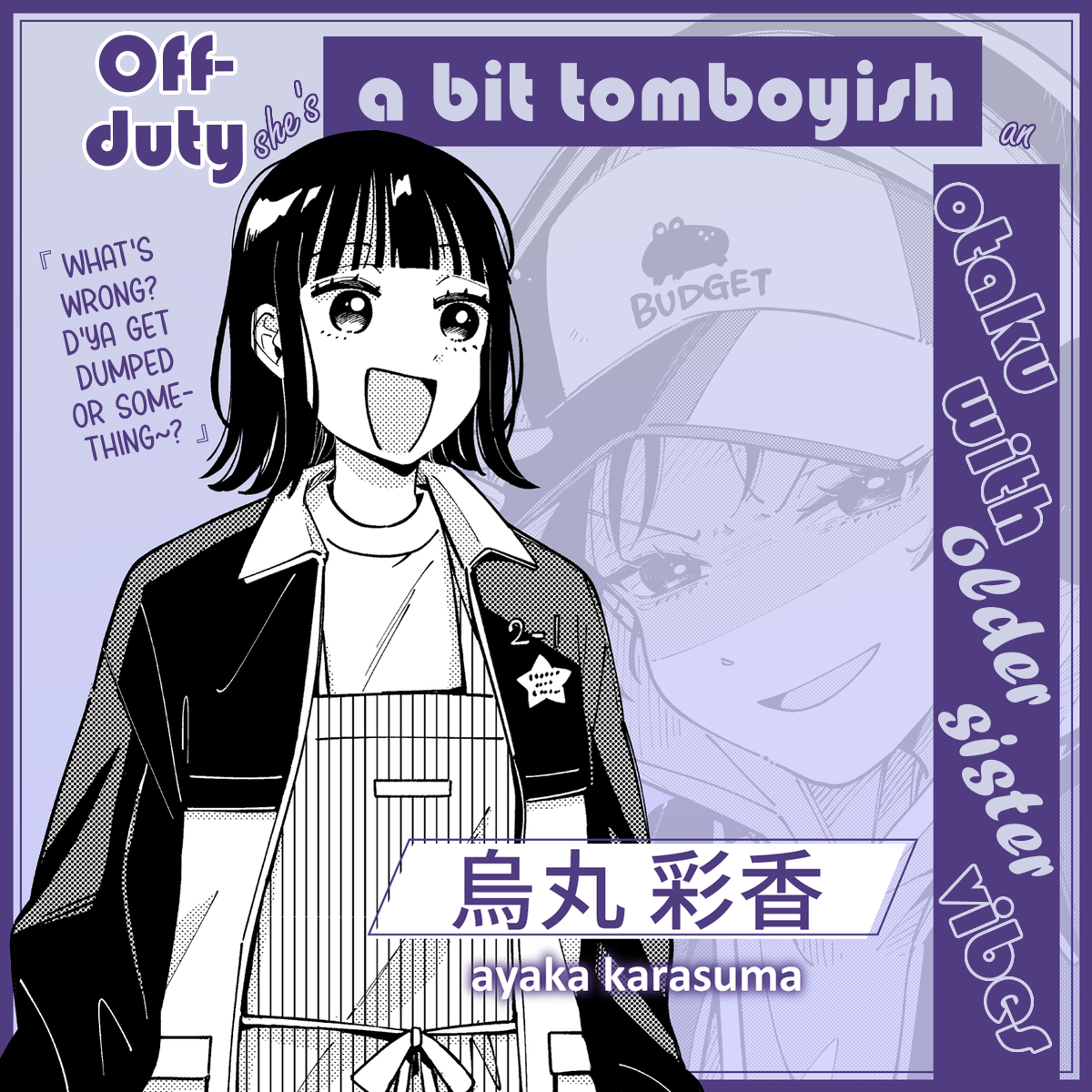Ookami wa Tsuki ni Koi wo Suru