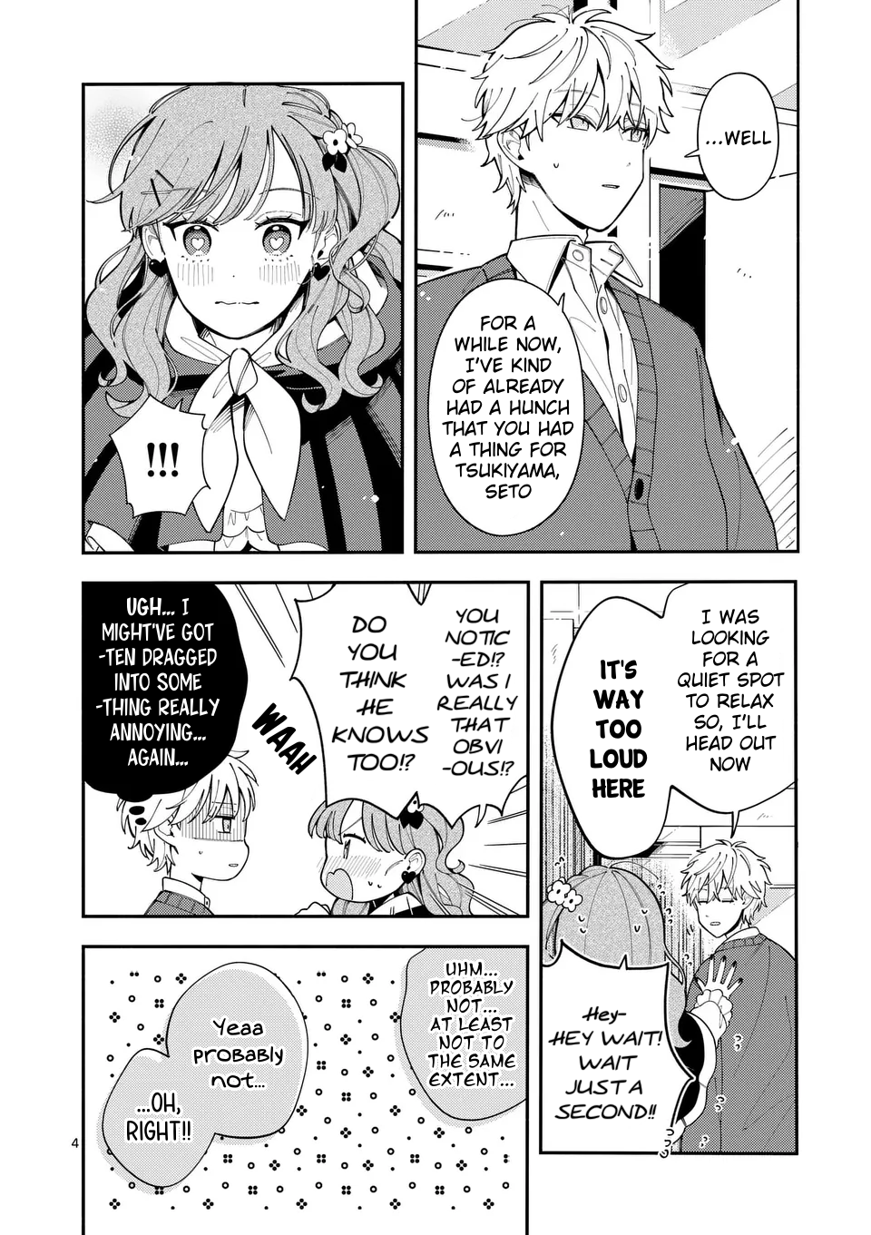 Ookami wa Tsuki ni Koi wo Suru