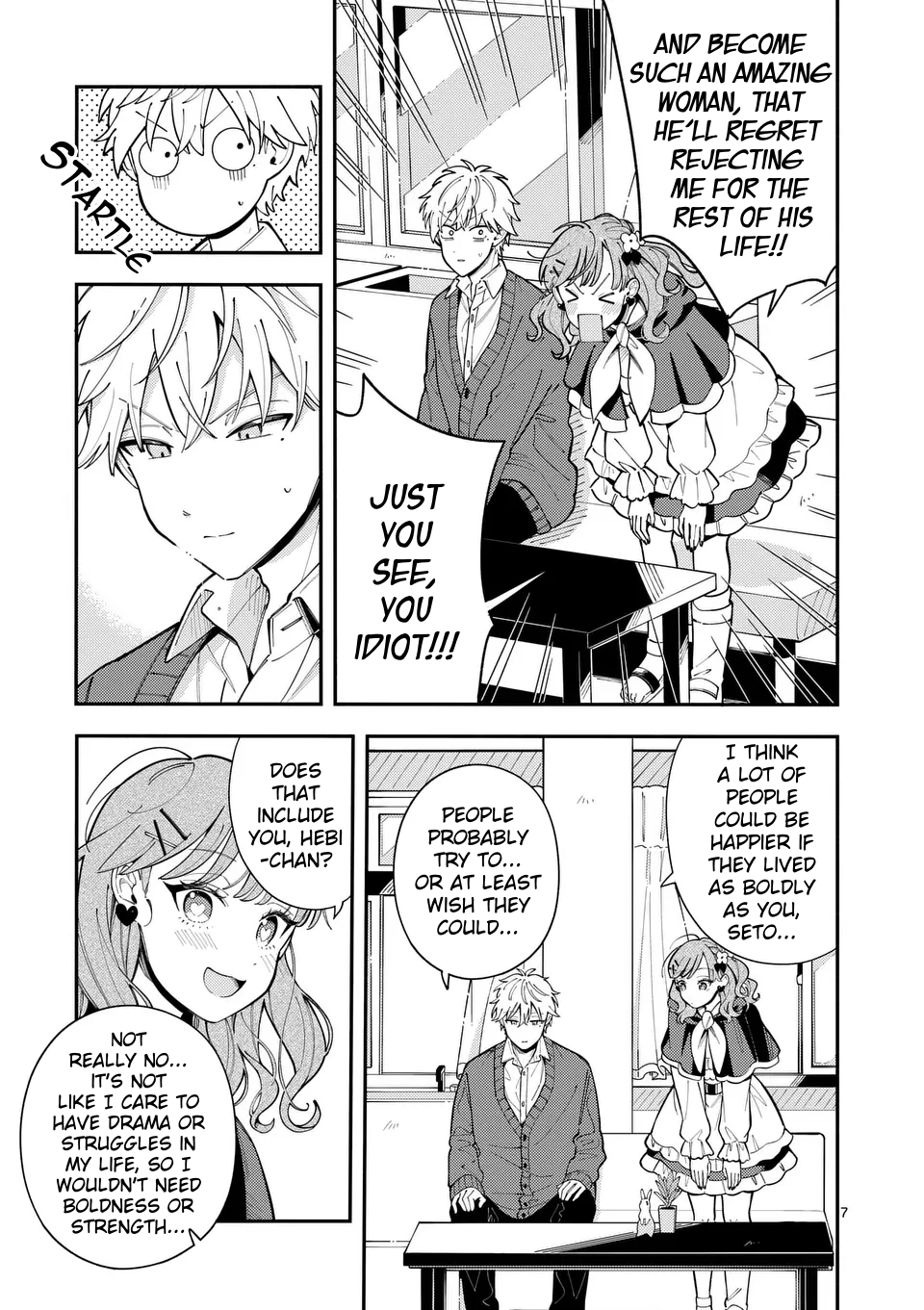 Ookami wa Tsuki ni Koi wo Suru