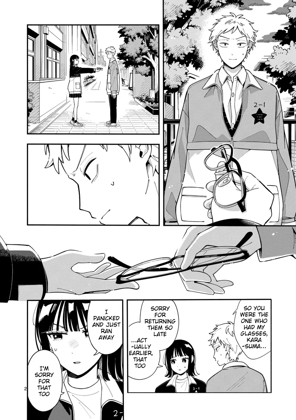 Ookami wa Tsuki ni Koi wo Suru