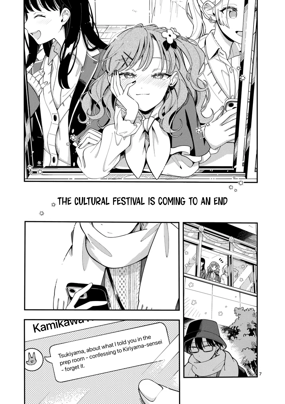 Ookami wa Tsuki ni Koi wo Suru