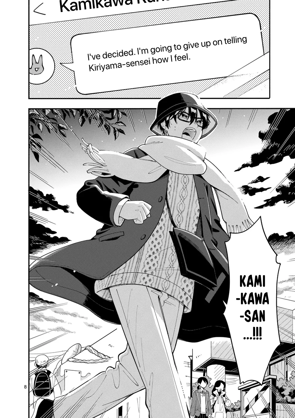 Ookami wa Tsuki ni Koi wo Suru