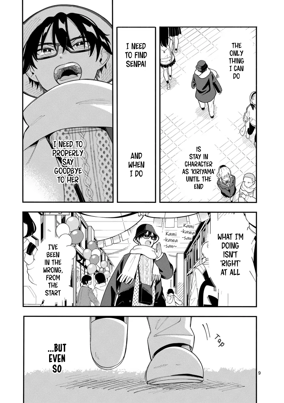 Ookami wa Tsuki ni Koi wo Suru