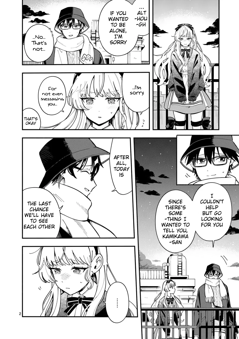 Ookami wa Tsuki ni Koi wo Suru