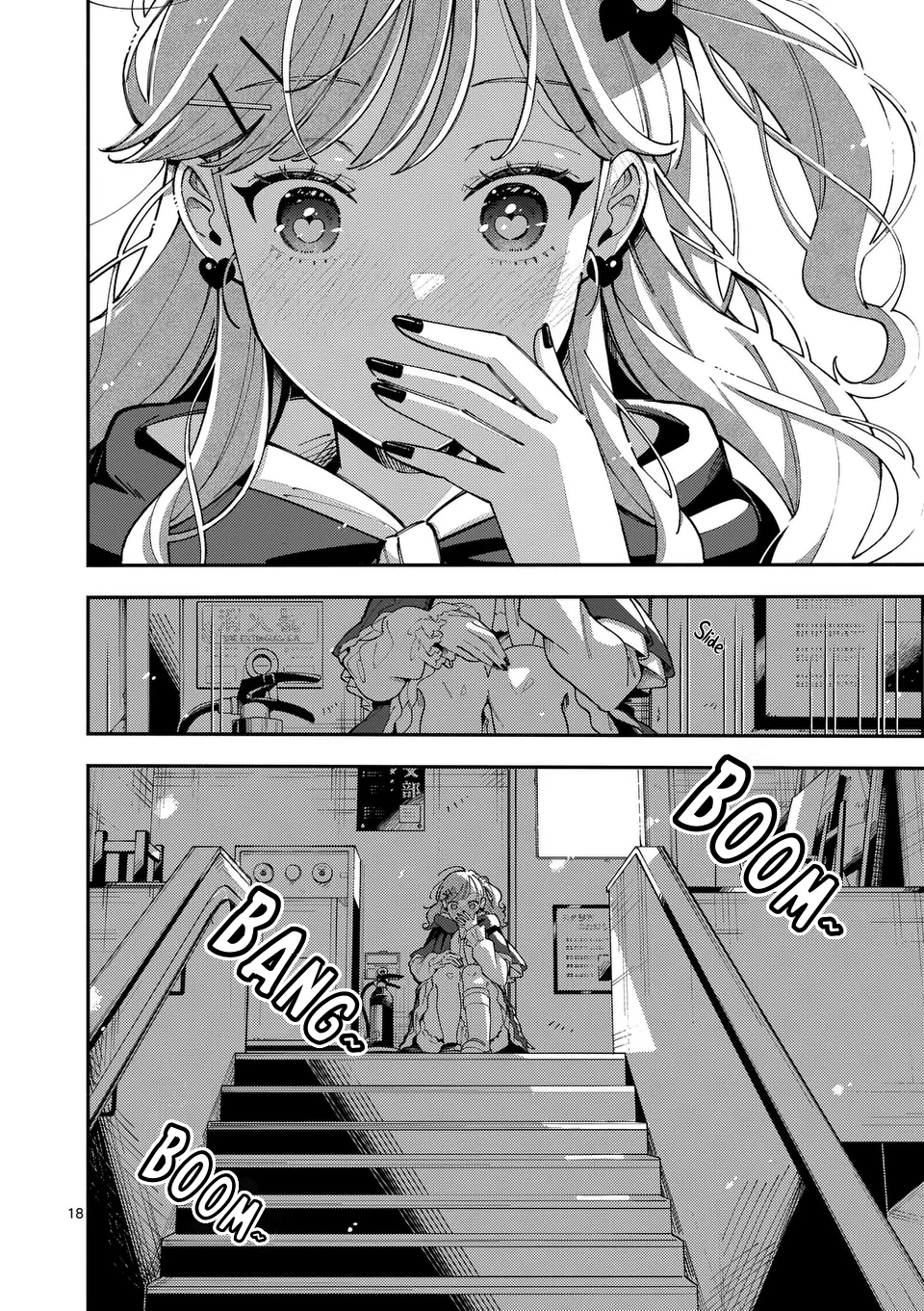 Ookami wa Tsuki ni Koi wo Suru