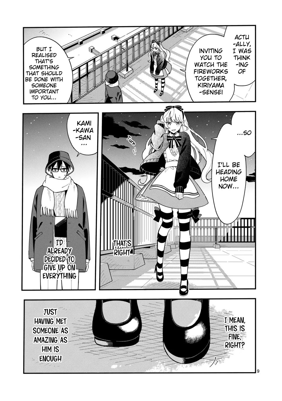 Ookami wa Tsuki ni Koi wo Suru