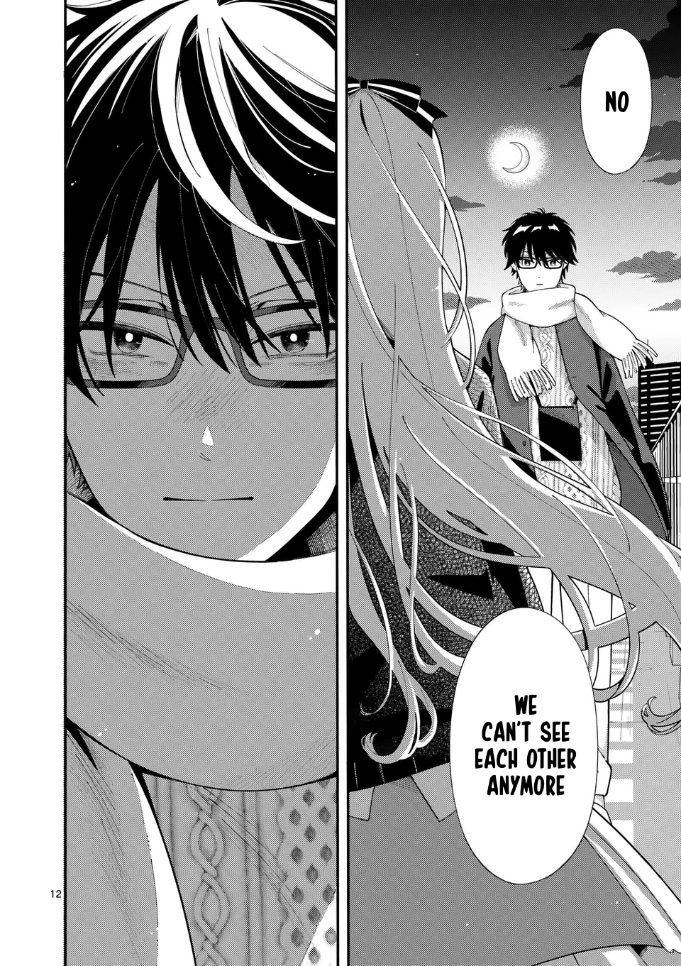Ookami wa Tsuki ni Koi wo Suru