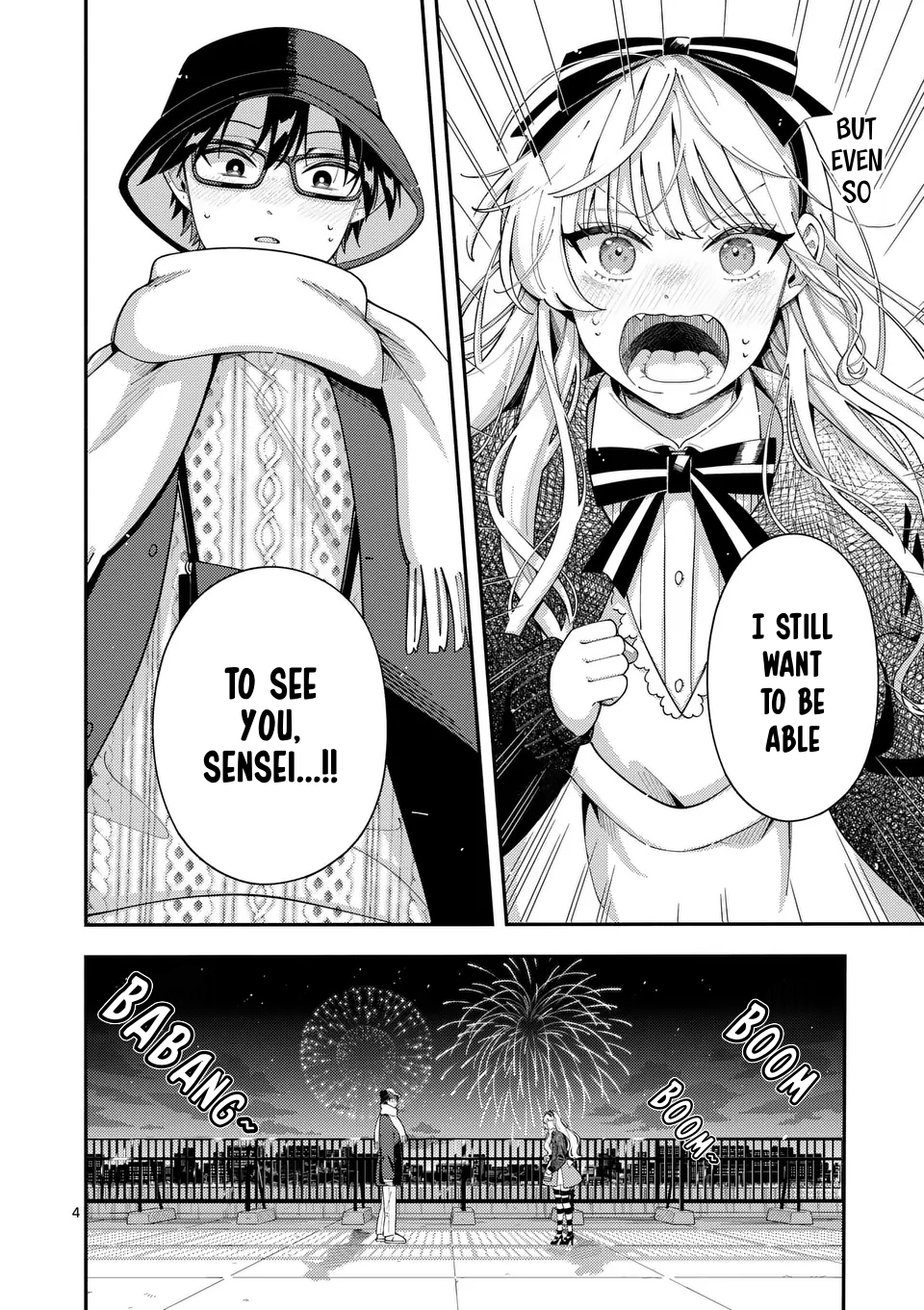 Ookami wa Tsuki ni Koi wo Suru