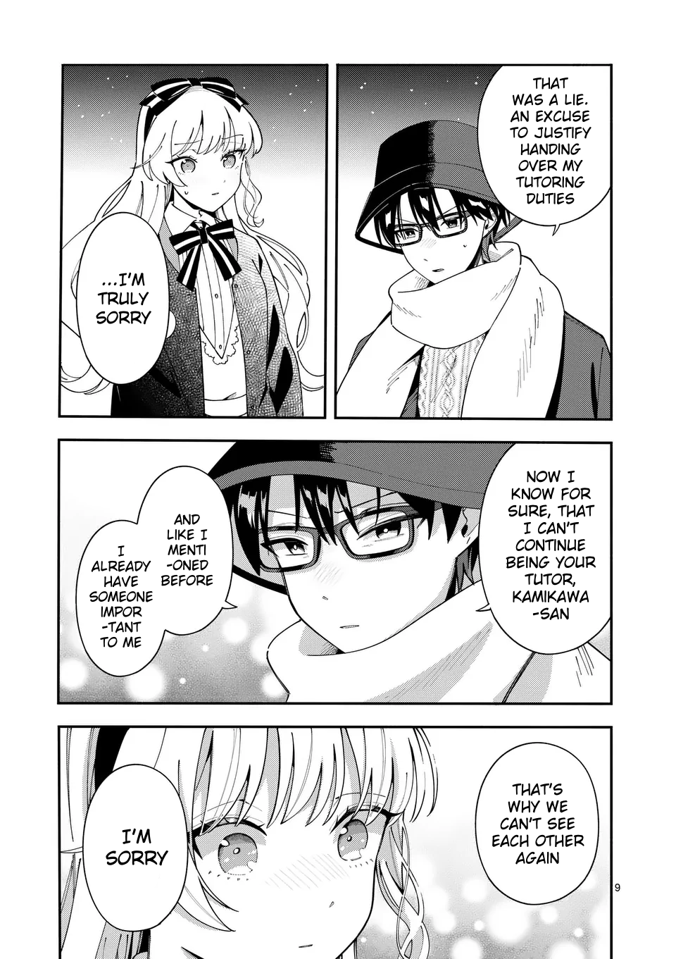 Ookami wa Tsuki ni Koi wo Suru