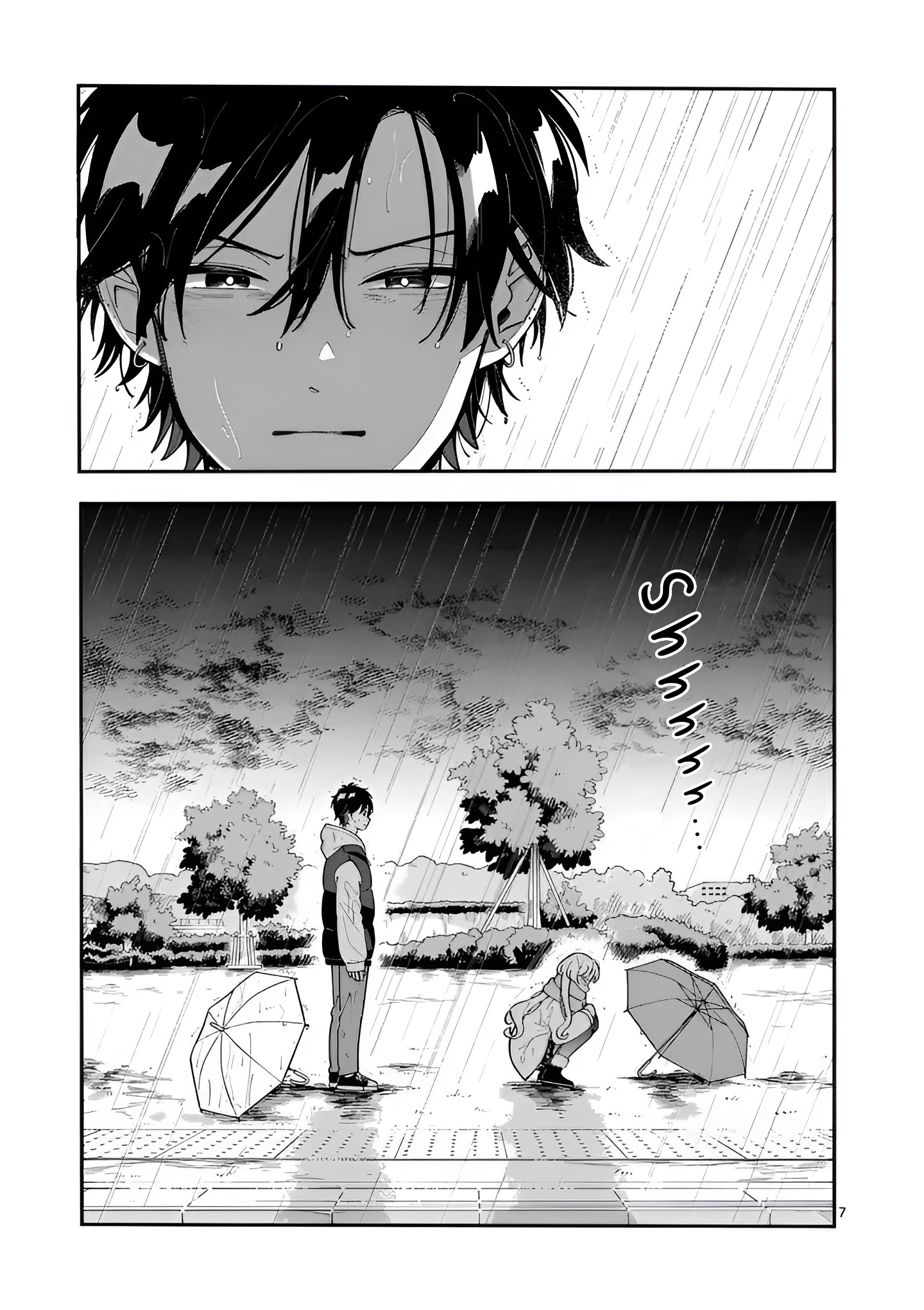 Ookami wa Tsuki ni Koi wo Suru