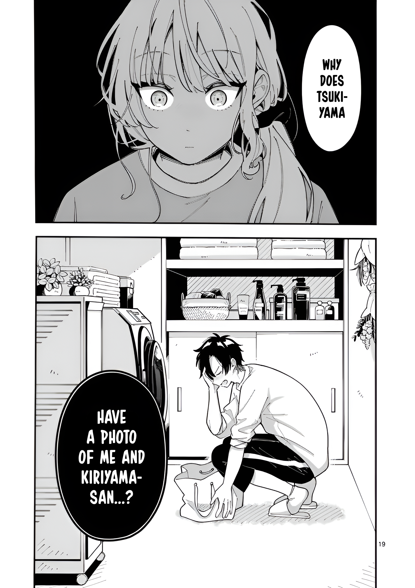 Ookami wa Tsuki ni Koi wo Suru