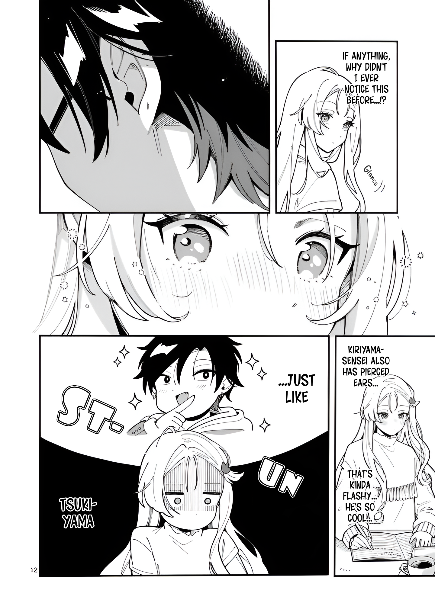 Ookami wa Tsuki ni Koi wo Suru