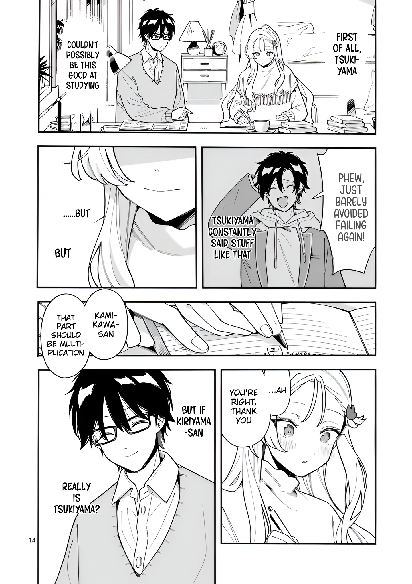 Ookami wa Tsuki ni Koi wo Suru