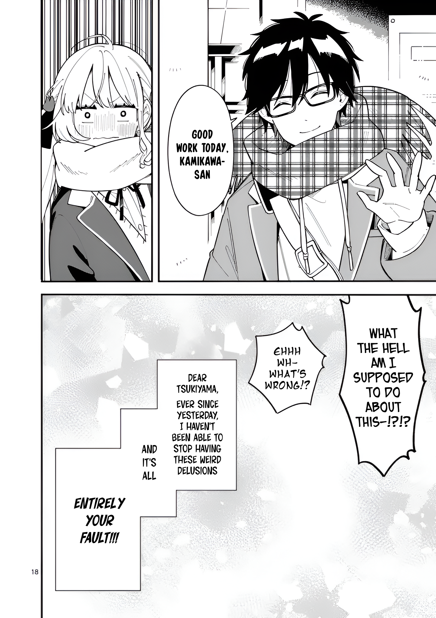 Ookami wa Tsuki ni Koi wo Suru