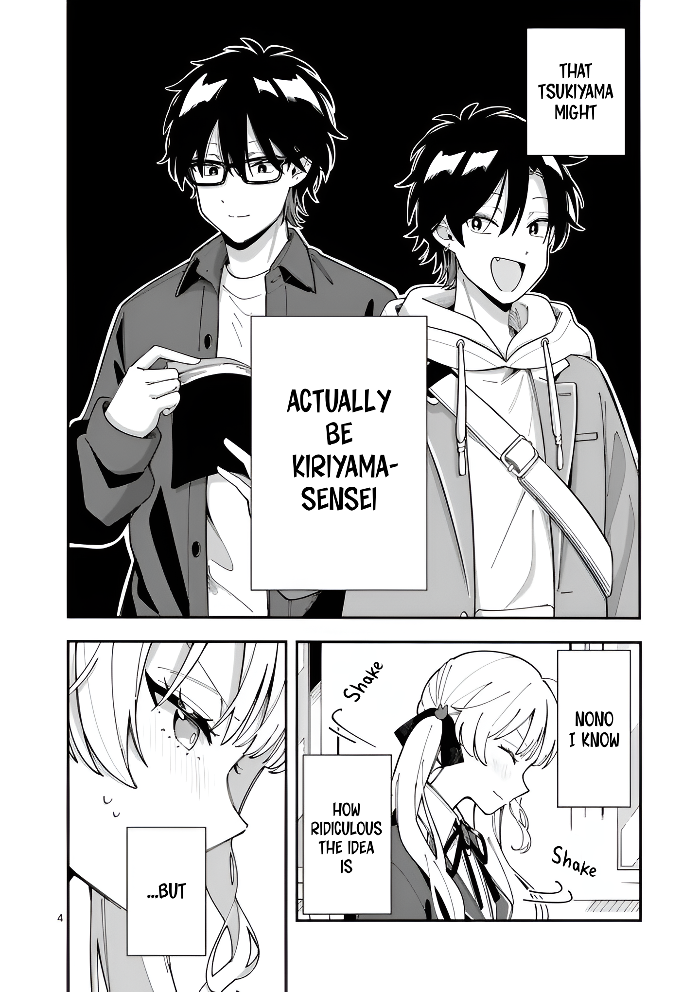 Ookami wa Tsuki ni Koi wo Suru
