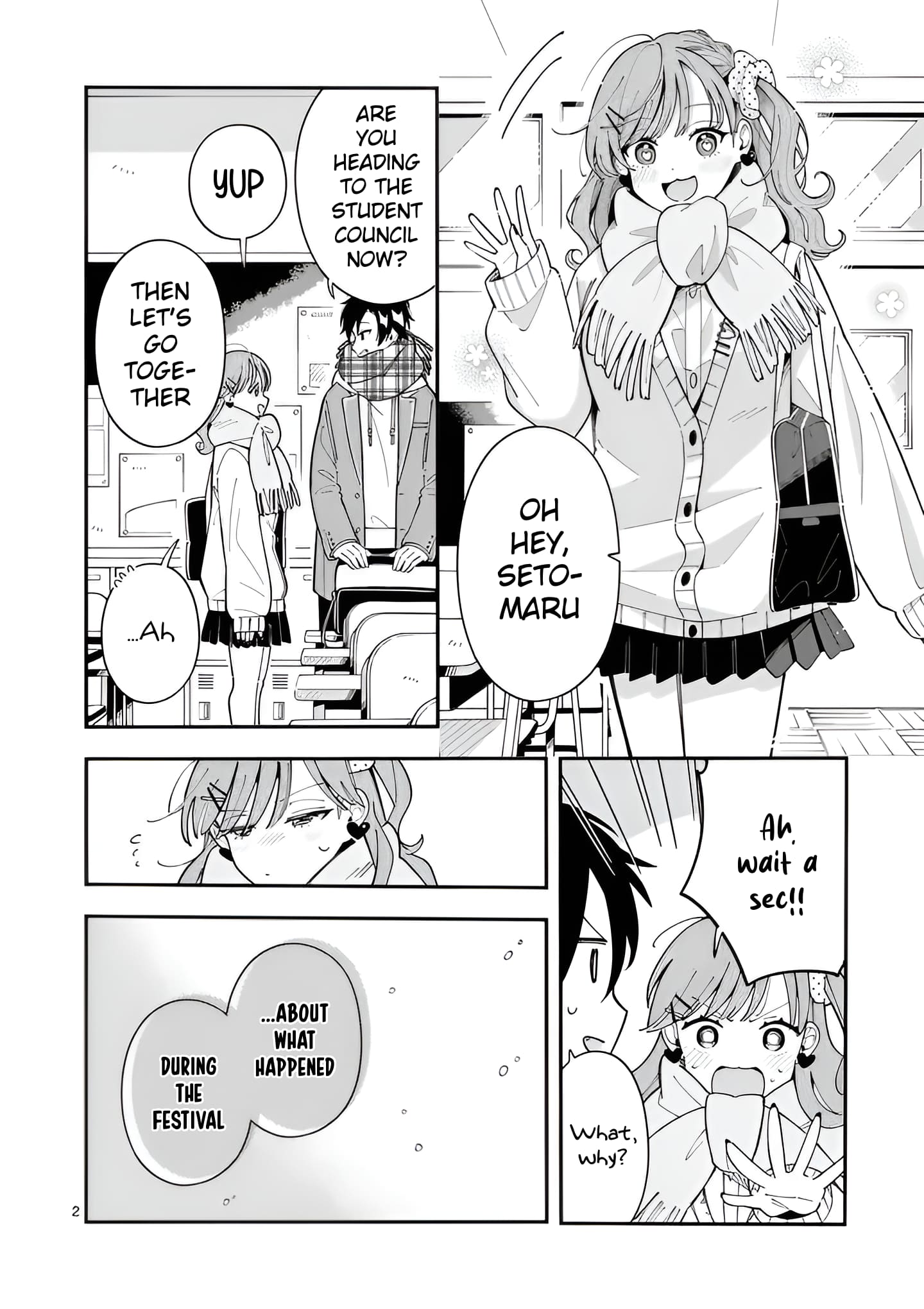 Ookami wa Tsuki ni Koi wo Suru