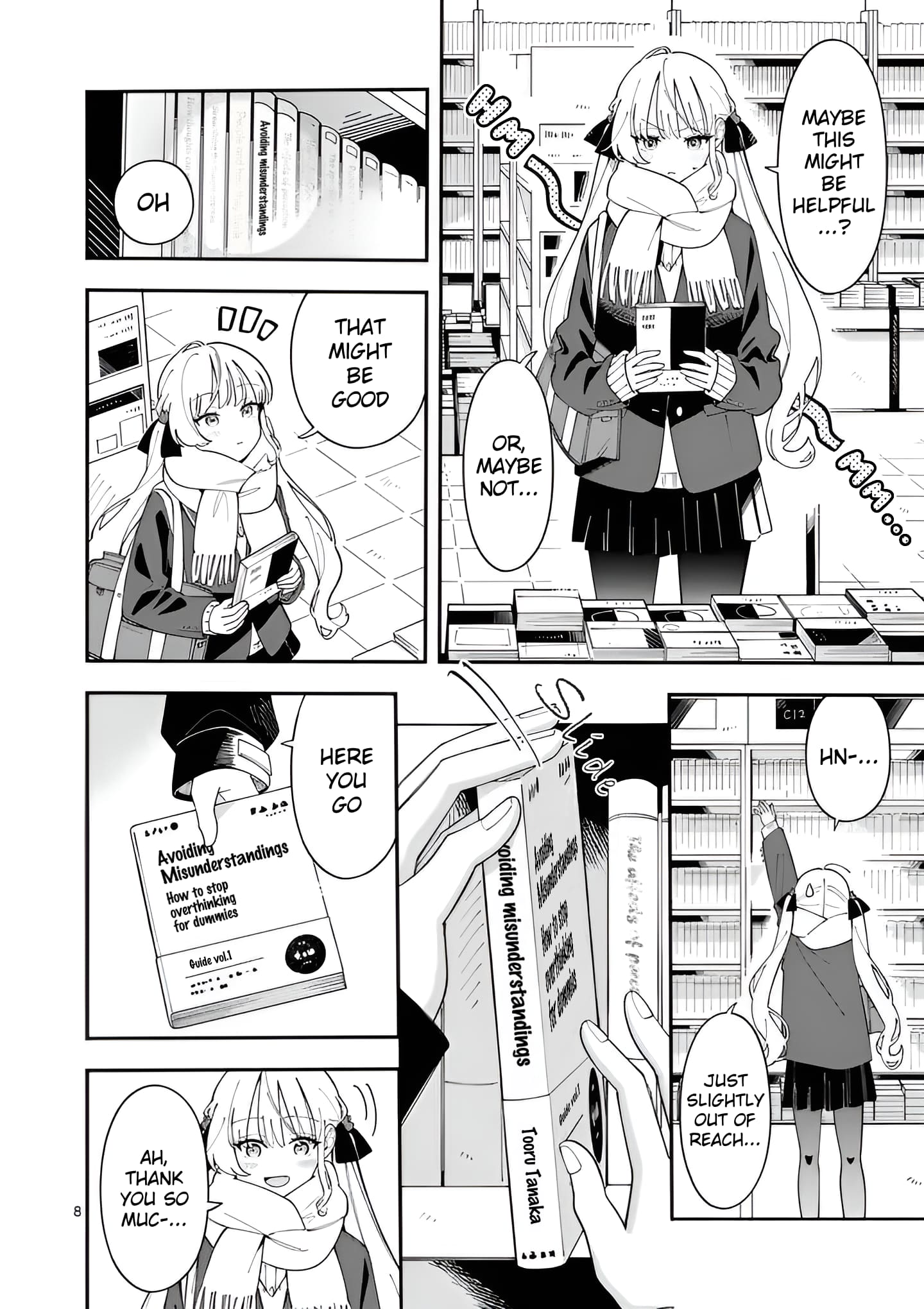 Ookami wa Tsuki ni Koi wo Suru