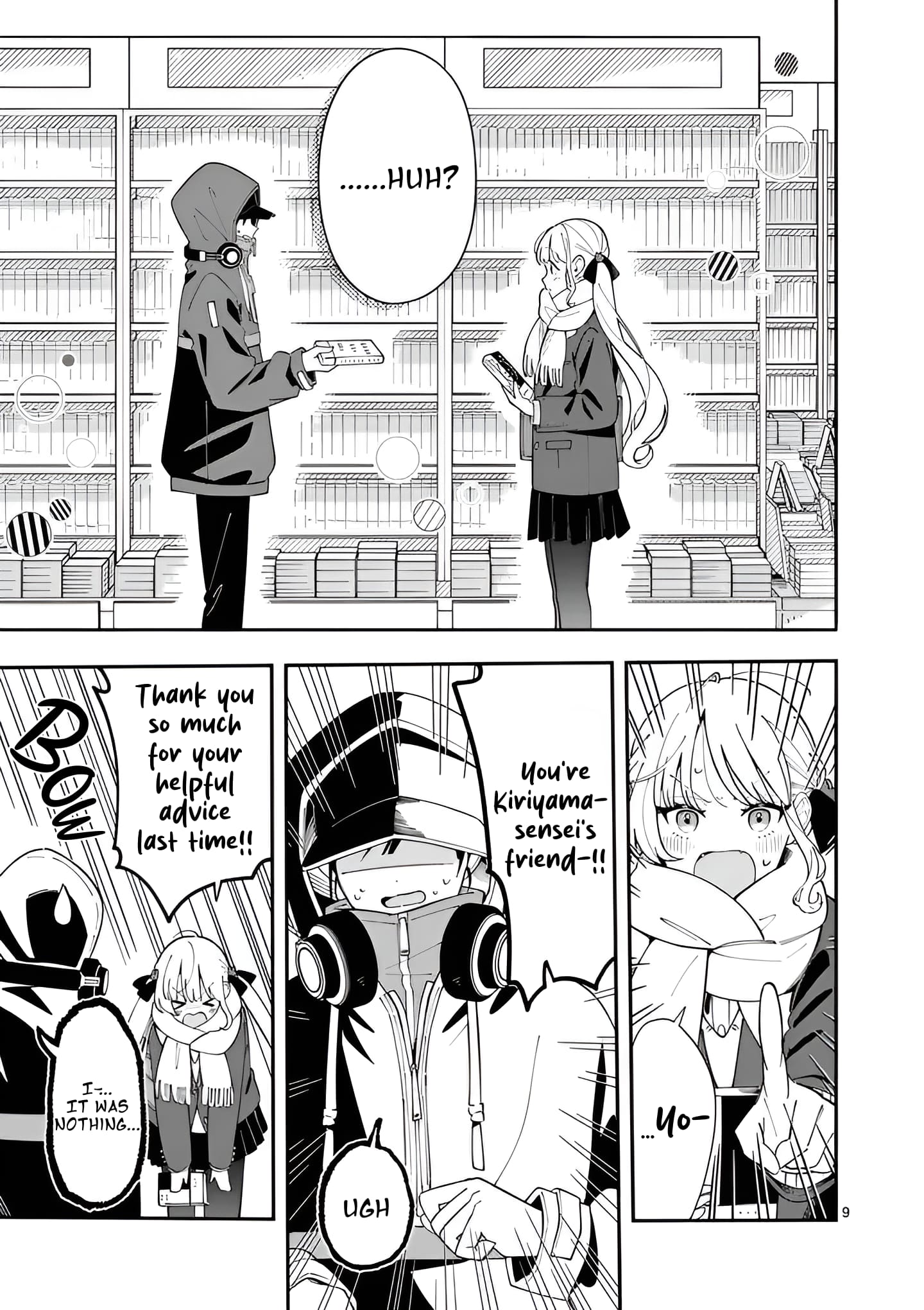 Ookami wa Tsuki ni Koi wo Suru
