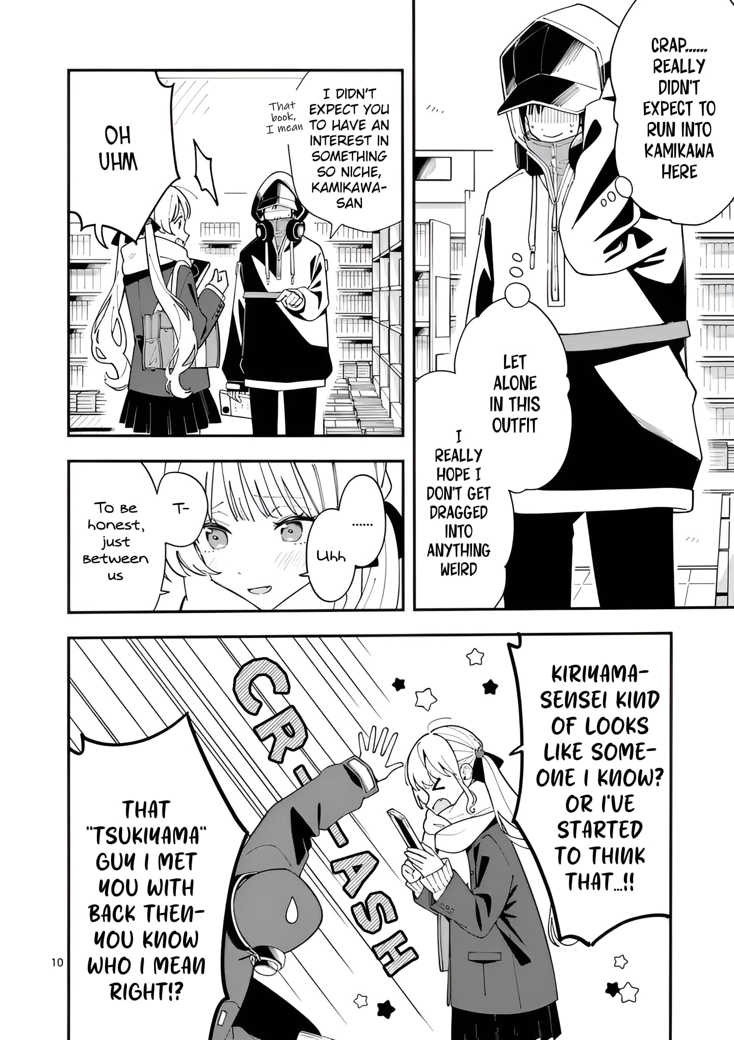 Ookami wa Tsuki ni Koi wo Suru