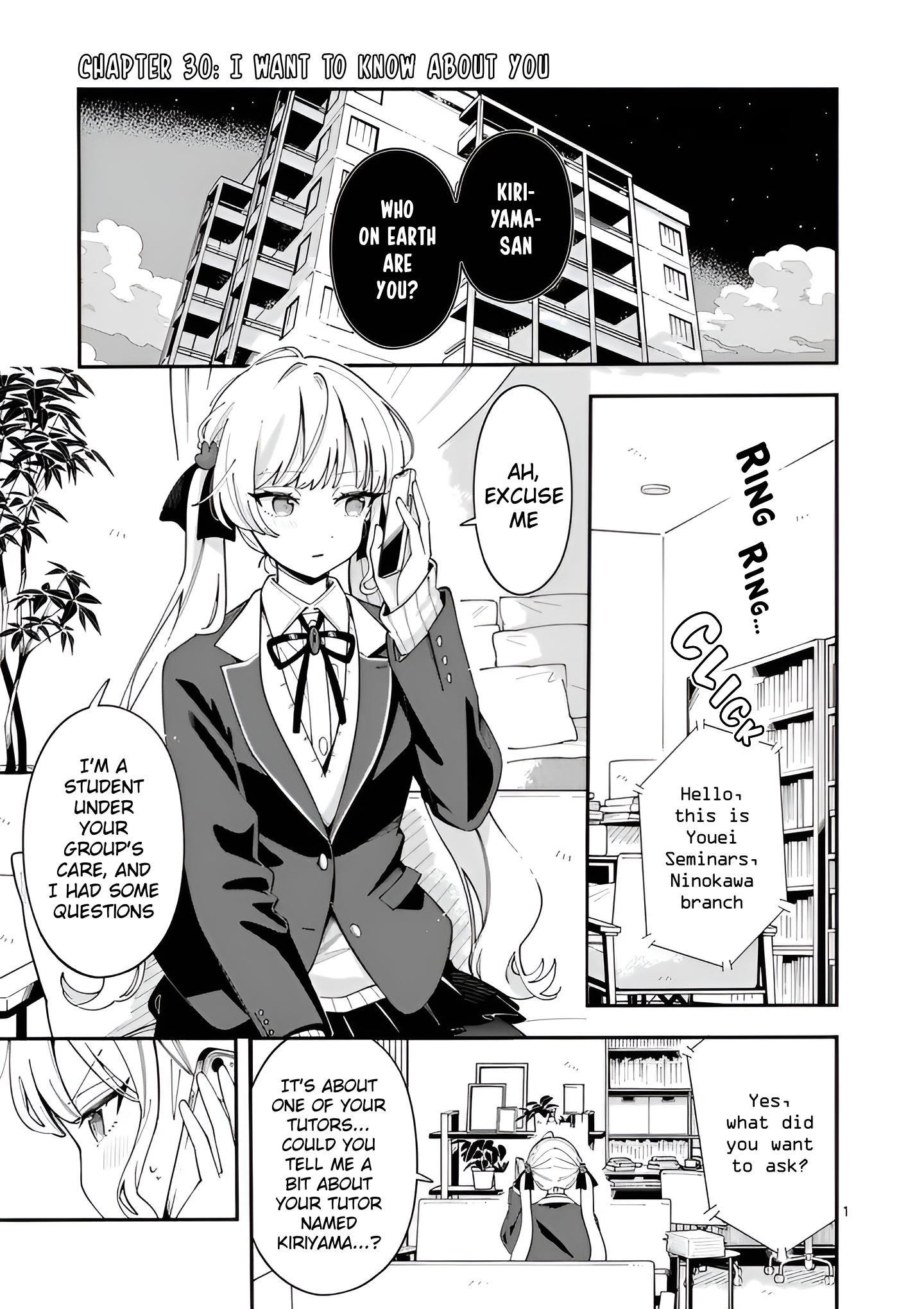 Ookami wa Tsuki ni Koi wo Suru