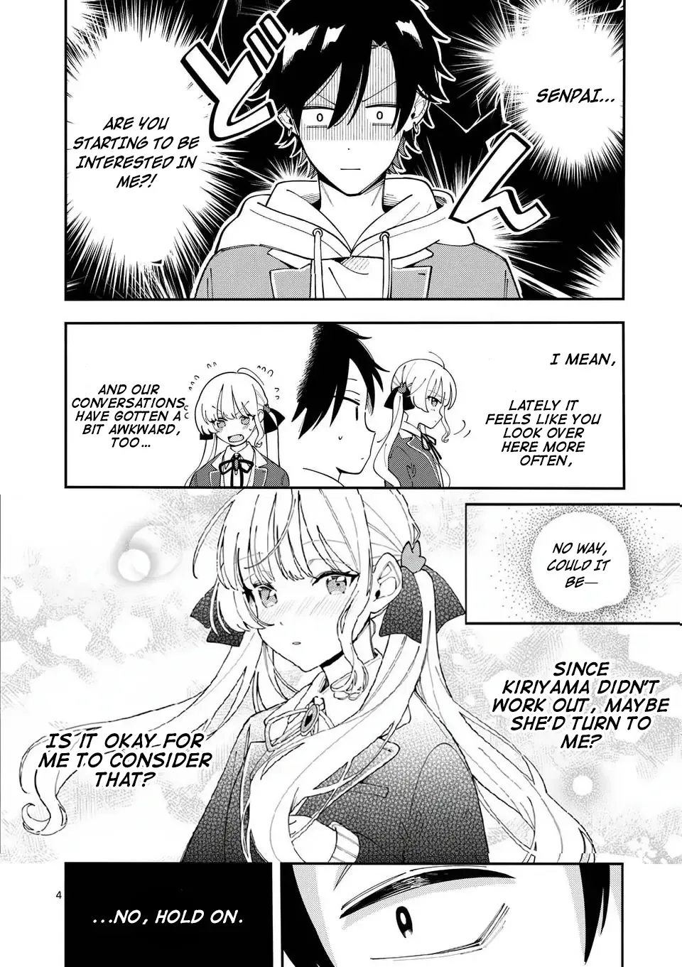 Ookami wa Tsuki ni Koi wo Suru