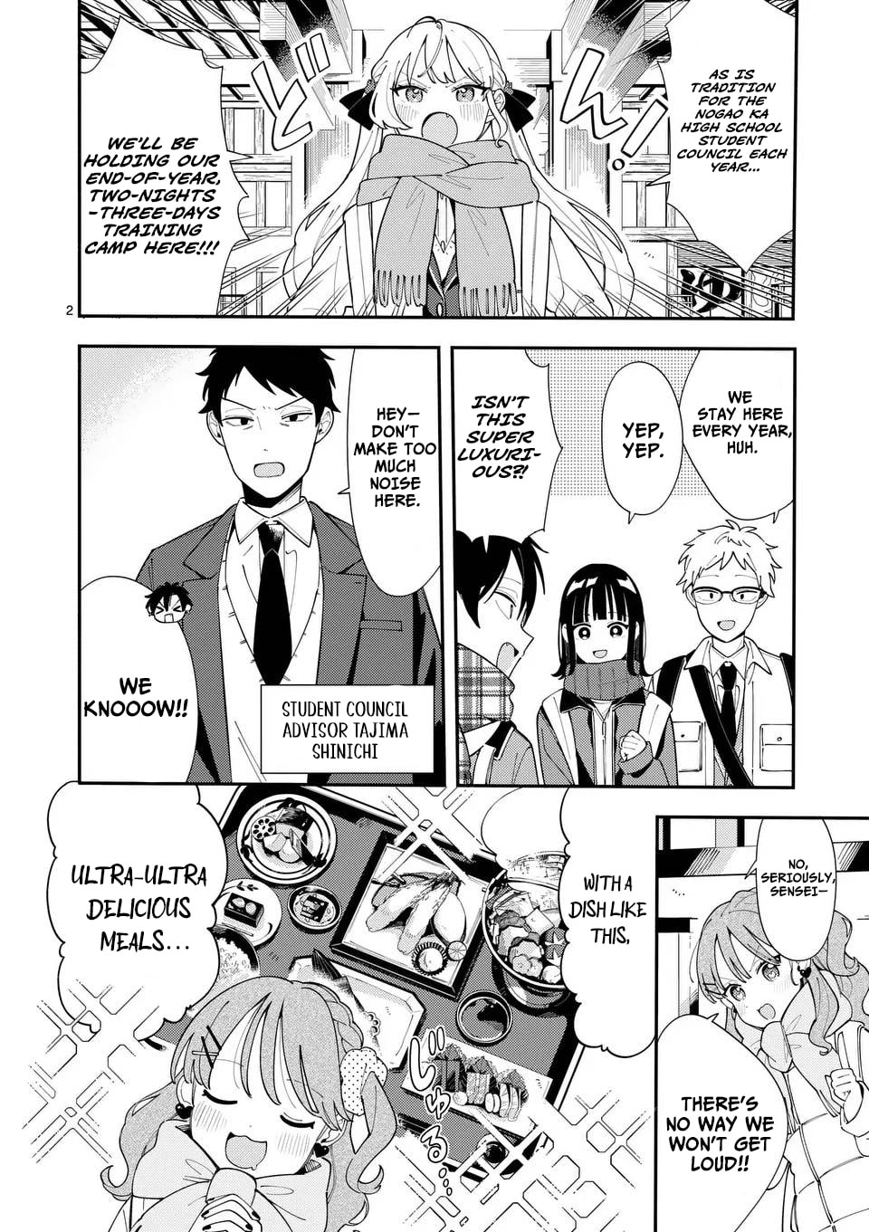 Ookami wa Tsuki ni Koi wo Suru