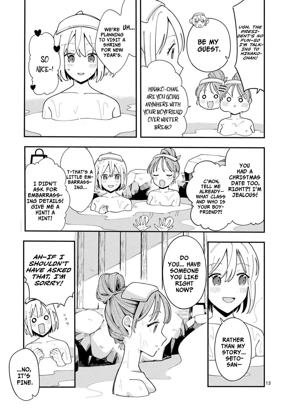 Ookami wa Tsuki ni Koi wo Suru