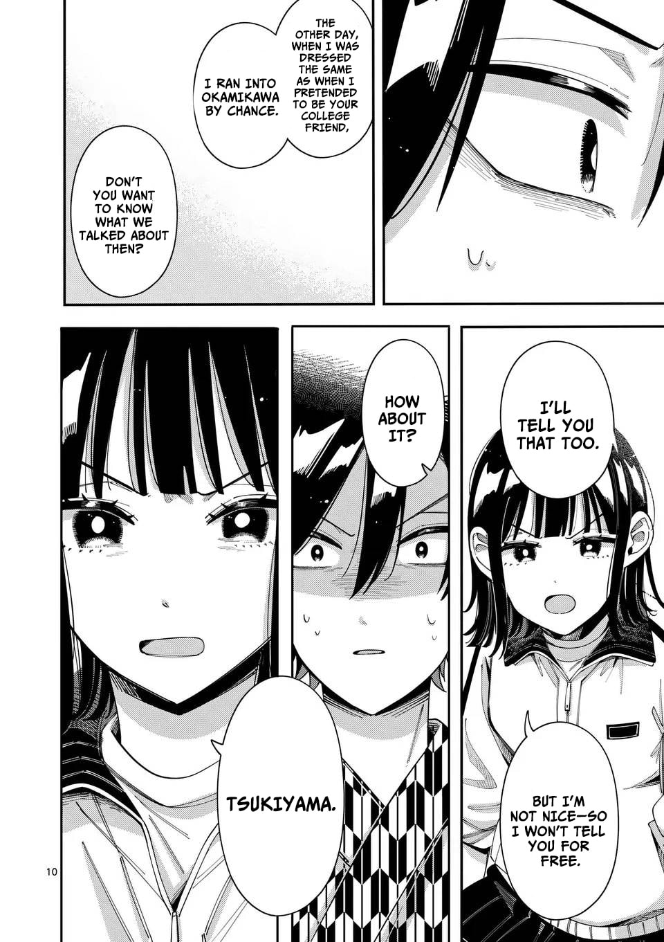 Ookami wa Tsuki ni Koi wo Suru