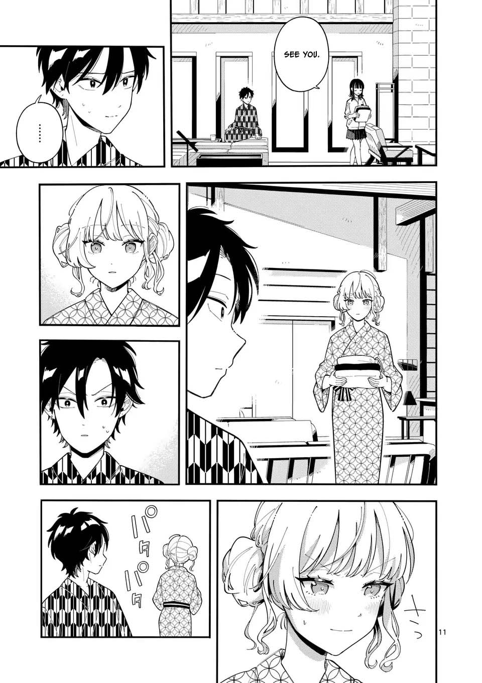 Ookami wa Tsuki ni Koi wo Suru