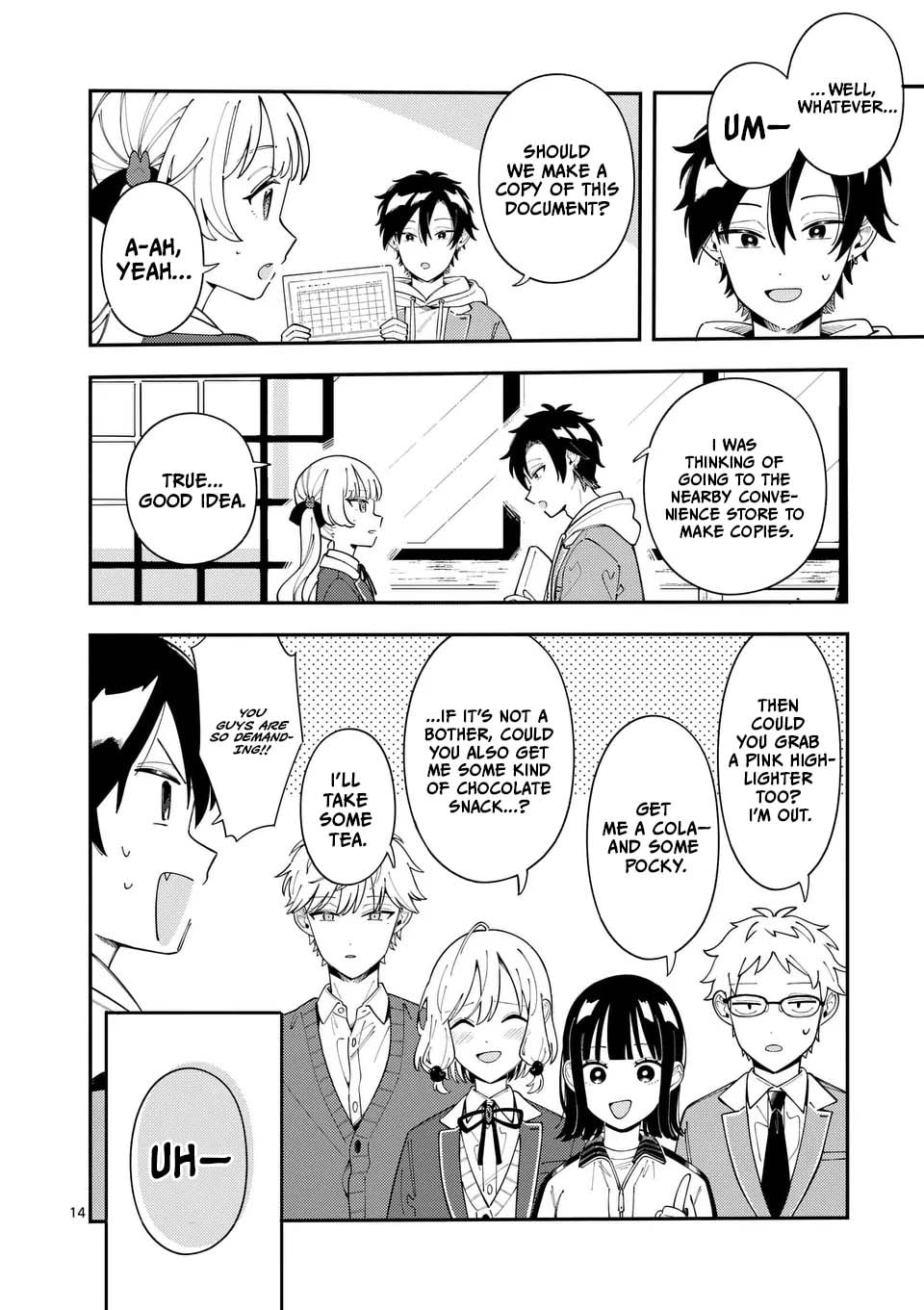 Ookami wa Tsuki ni Koi wo Suru