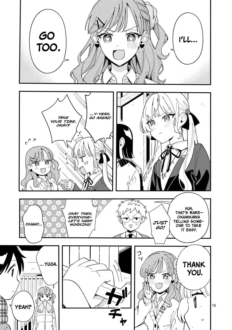 Ookami wa Tsuki ni Koi wo Suru