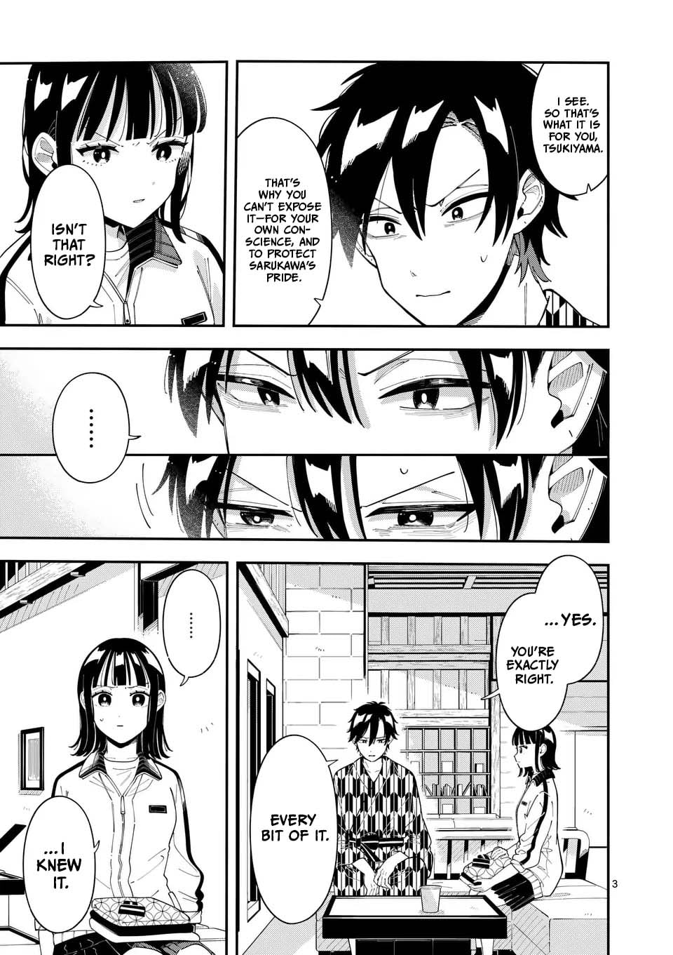 Ookami wa Tsuki ni Koi wo Suru