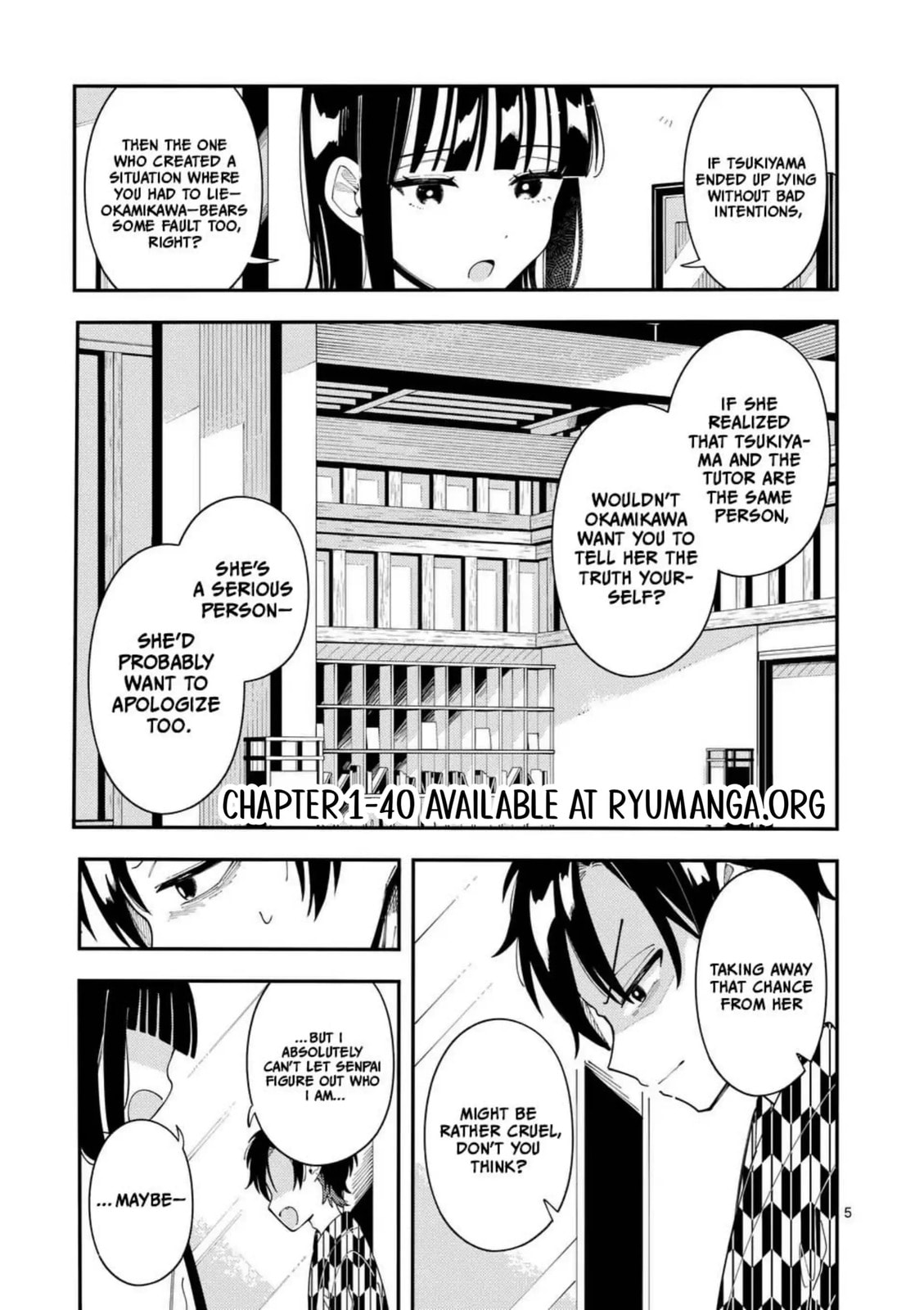 Ookami wa Tsuki ni Koi wo Suru