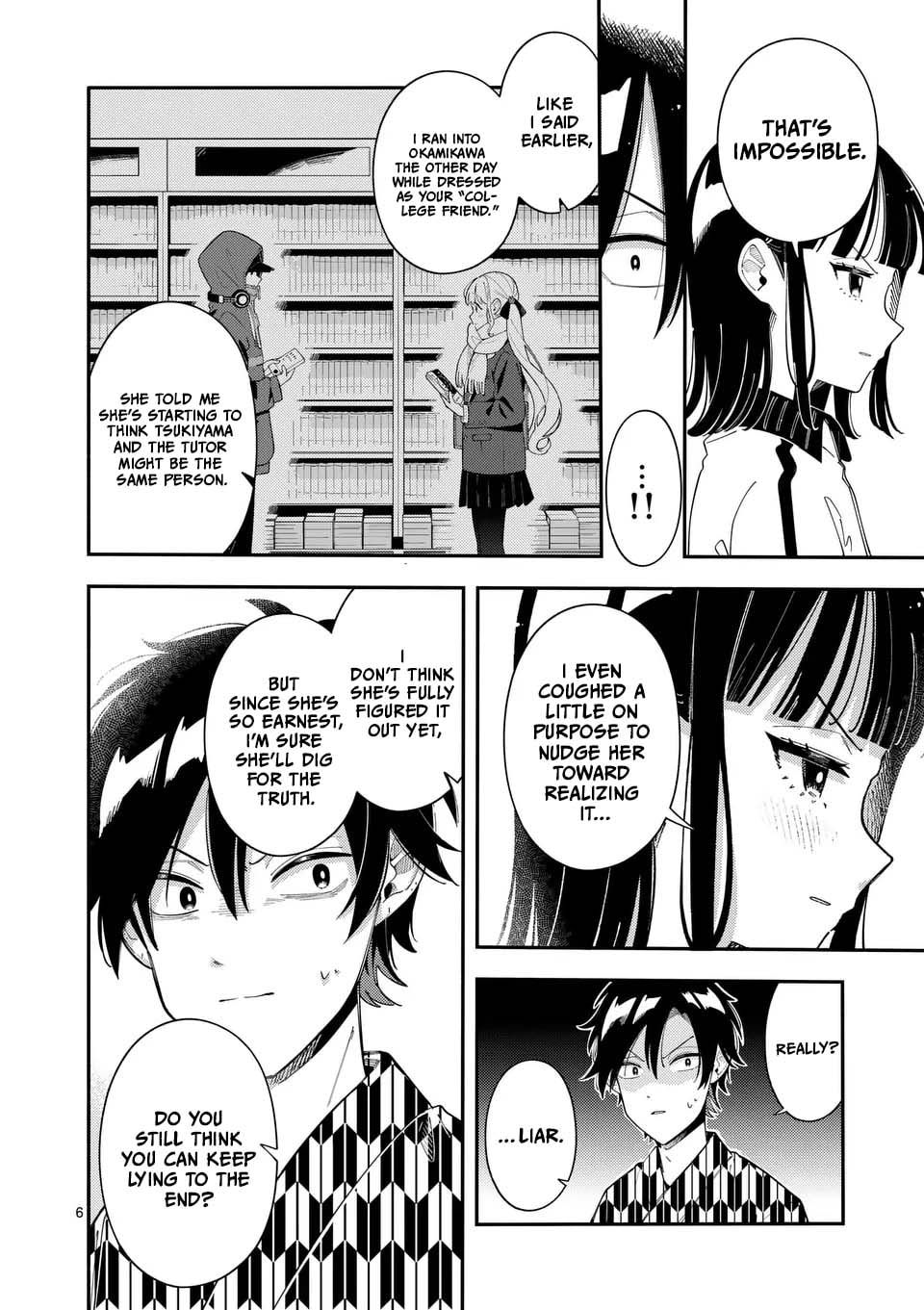 Ookami wa Tsuki ni Koi wo Suru