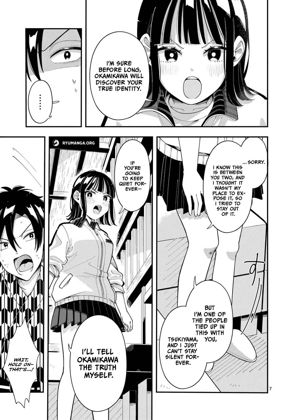 Ookami wa Tsuki ni Koi wo Suru