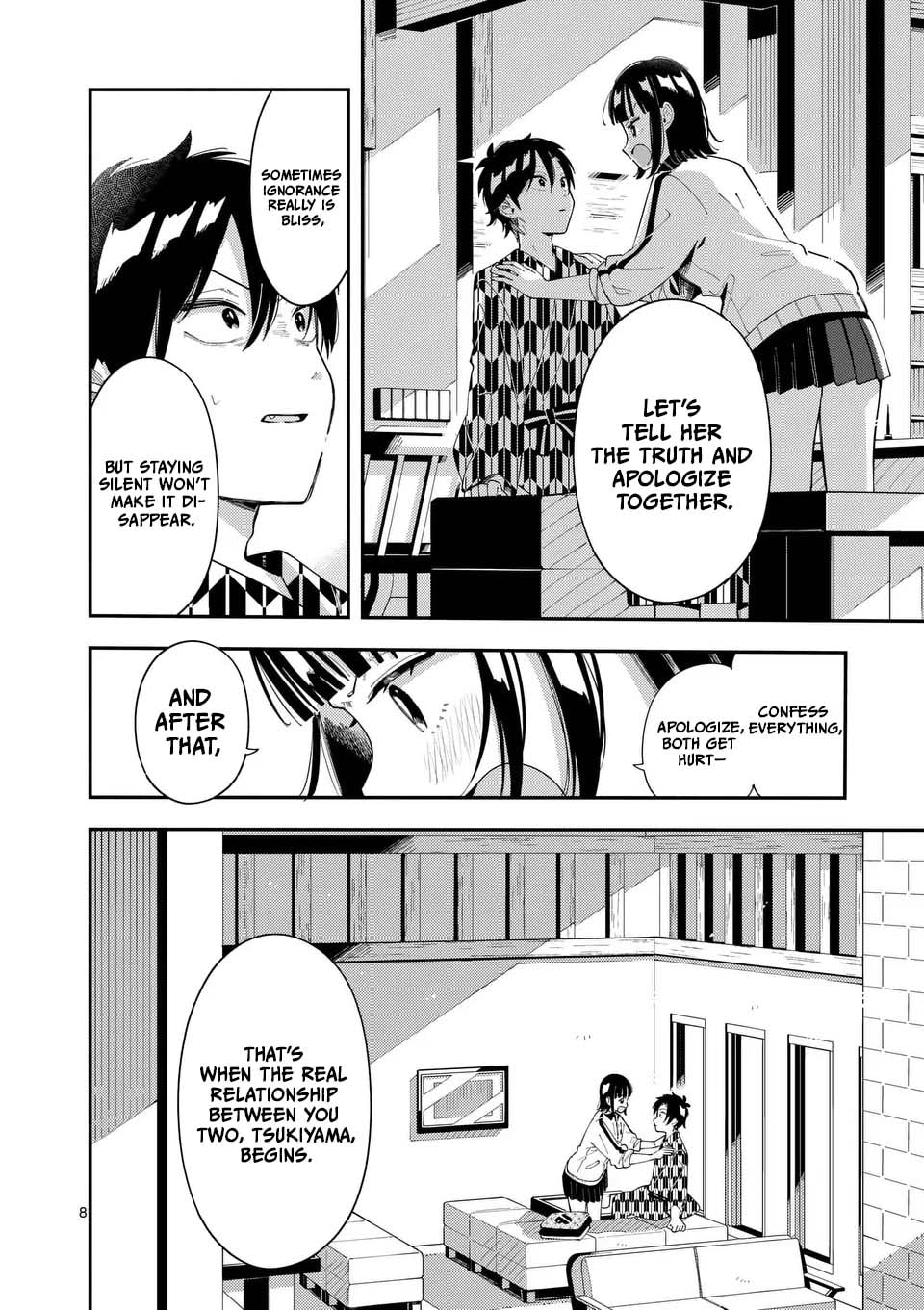 Ookami wa Tsuki ni Koi wo Suru