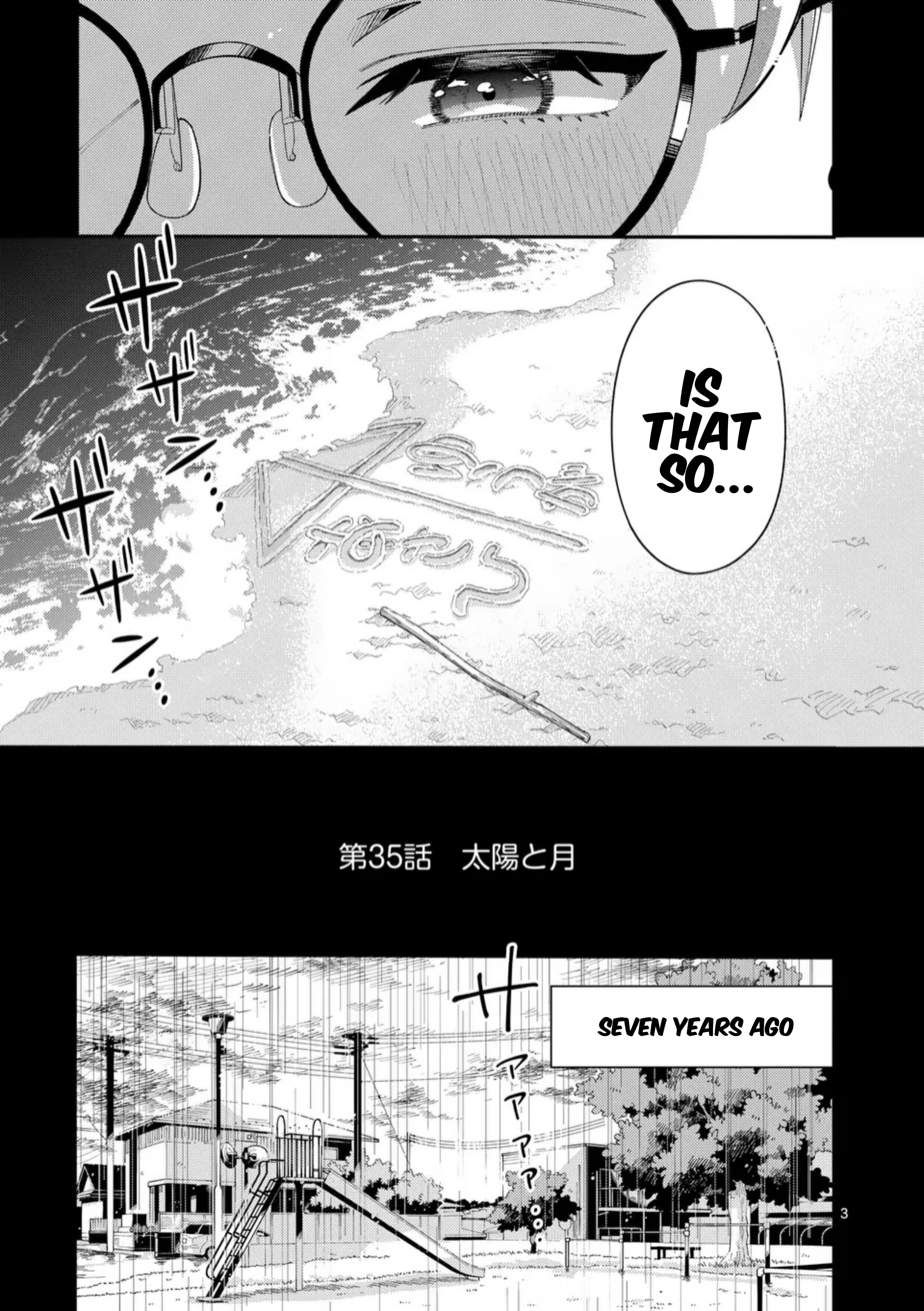 Ookami wa Tsuki ni Koi wo Suru