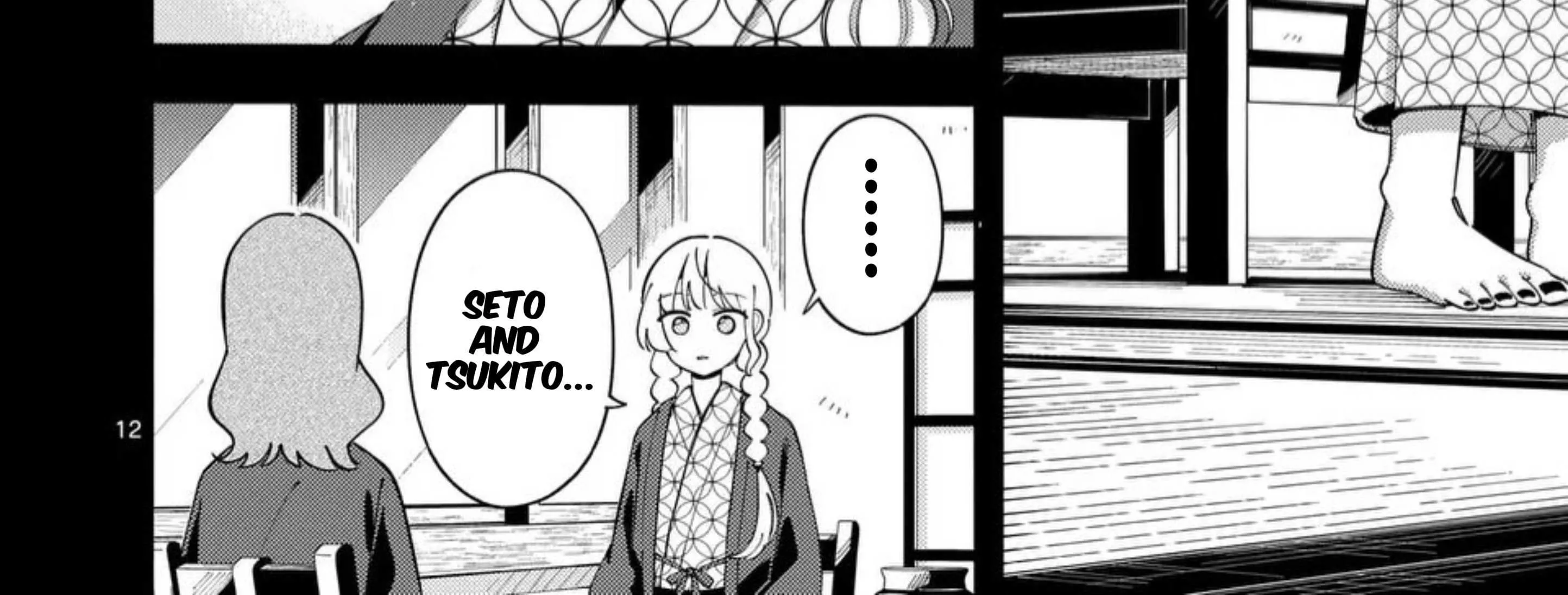 Ookami wa Tsuki ni Koi wo Suru