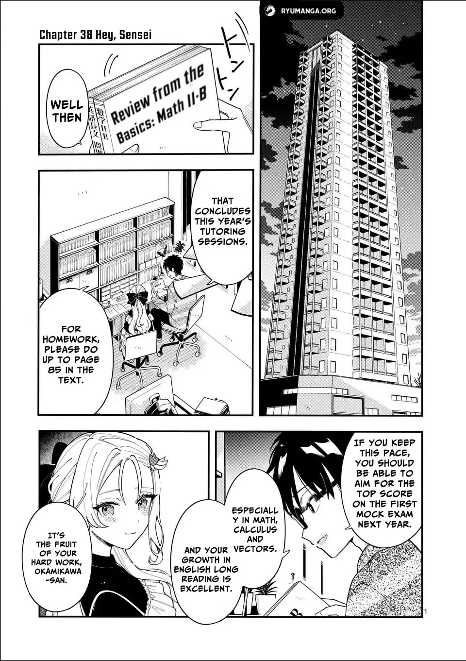 Ookami wa Tsuki ni Koi wo Suru