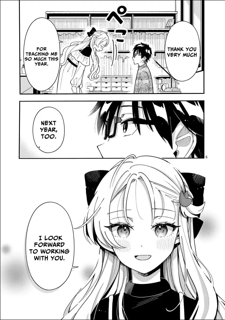 Ookami wa Tsuki ni Koi wo Suru