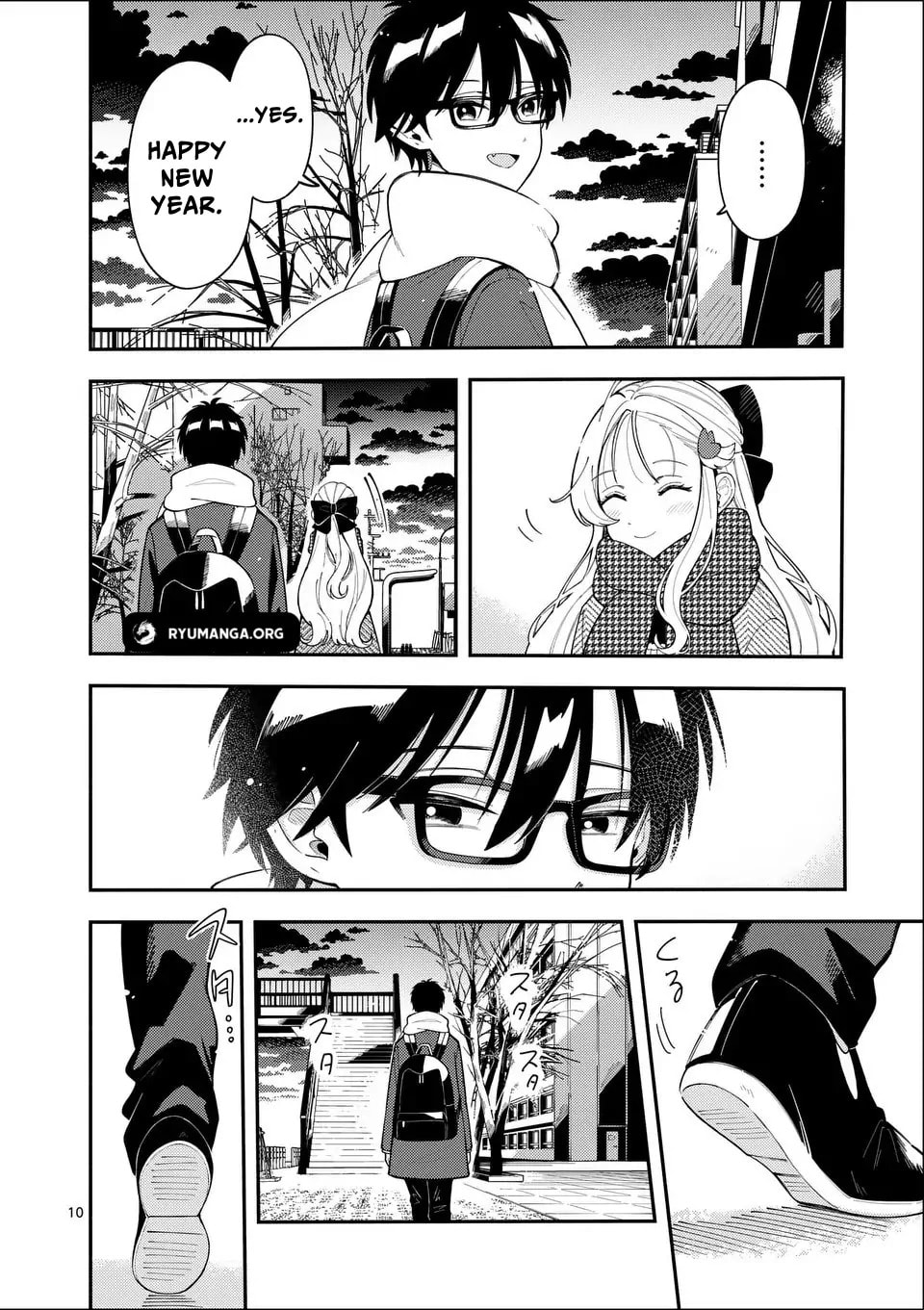 Ookami wa Tsuki ni Koi wo Suru