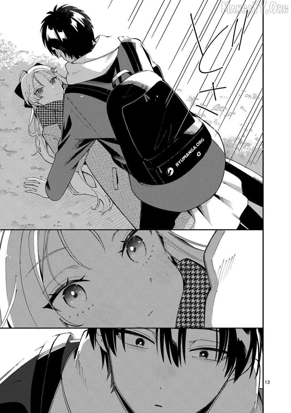 Ookami wa Tsuki ni Koi wo Suru