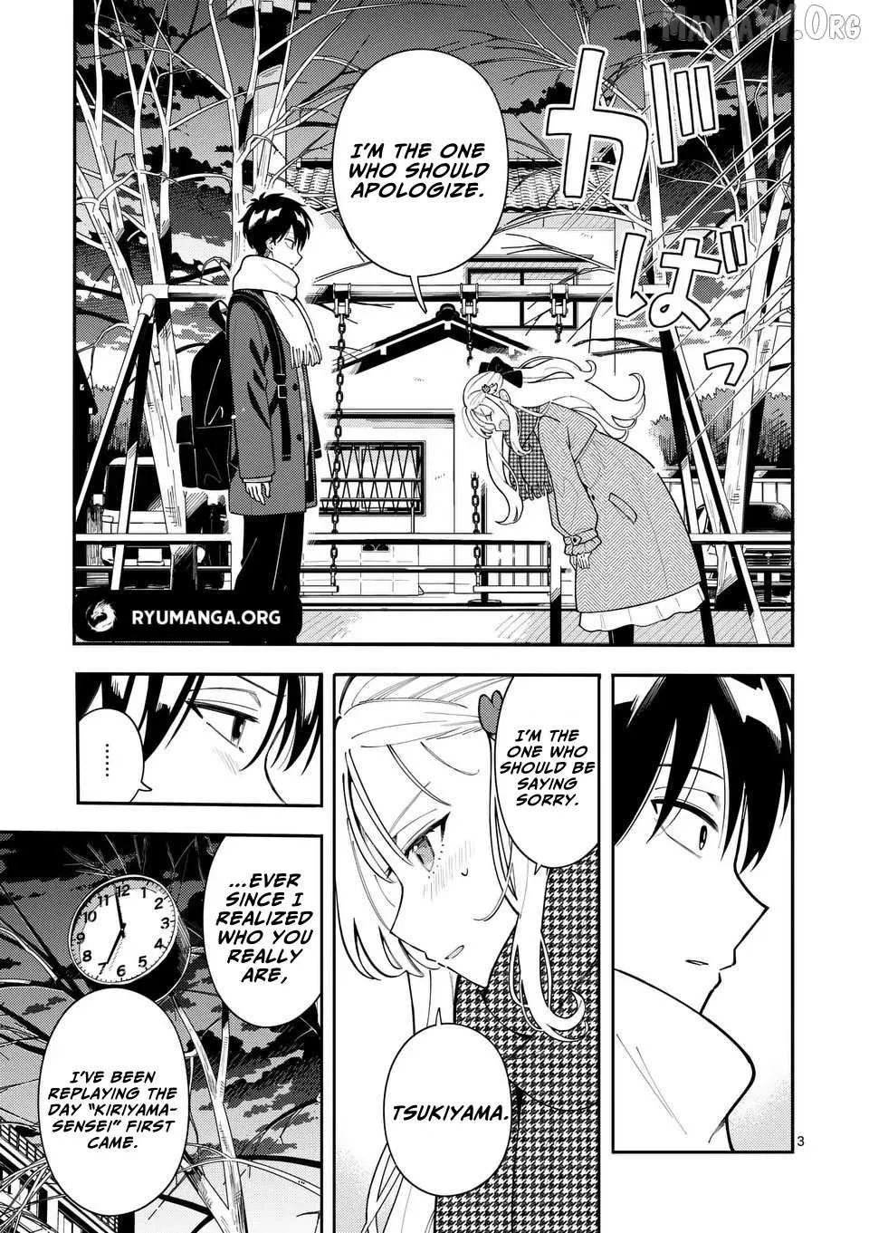 Ookami wa Tsuki ni Koi wo Suru