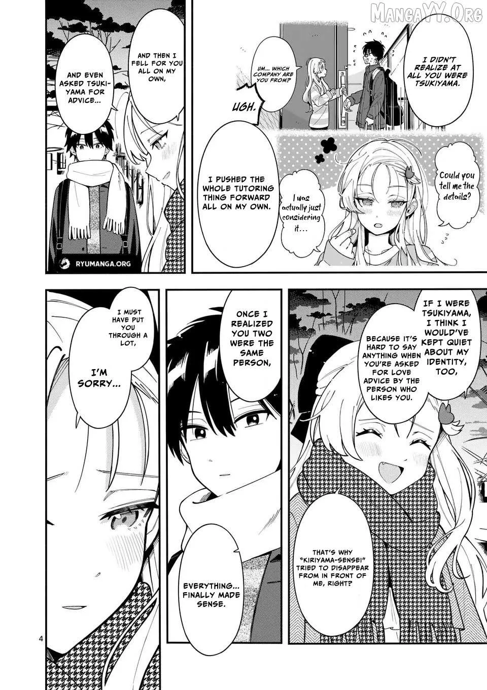 Ookami wa Tsuki ni Koi wo Suru