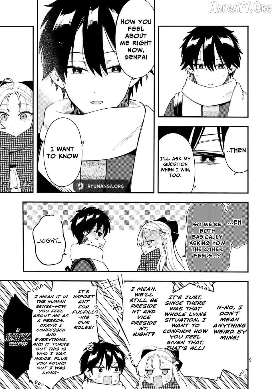 Ookami wa Tsuki ni Koi wo Suru