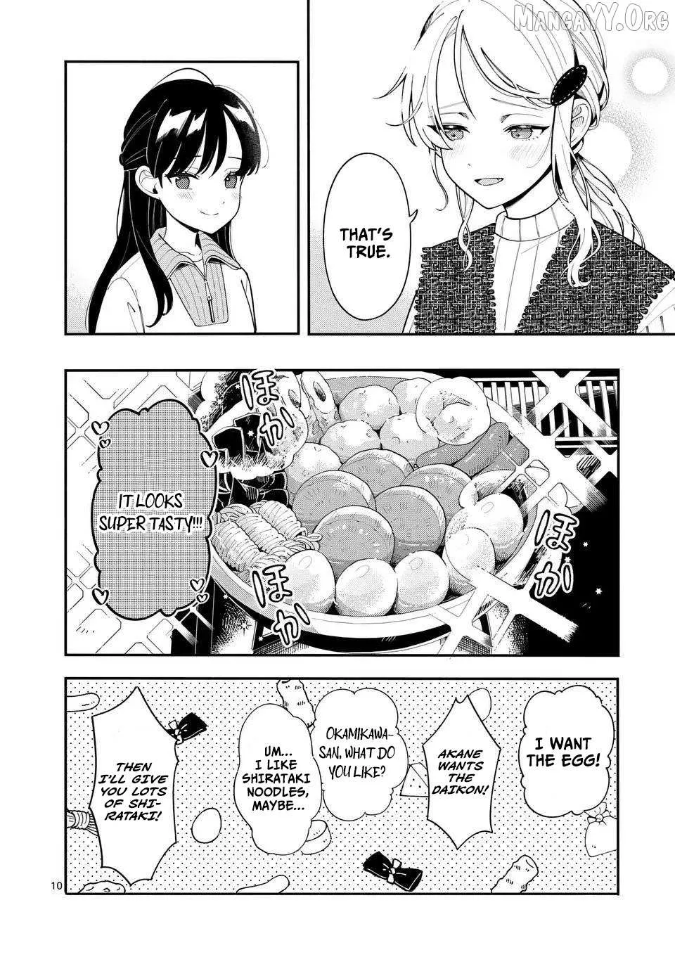 Ookami wa Tsuki ni Koi wo Suru