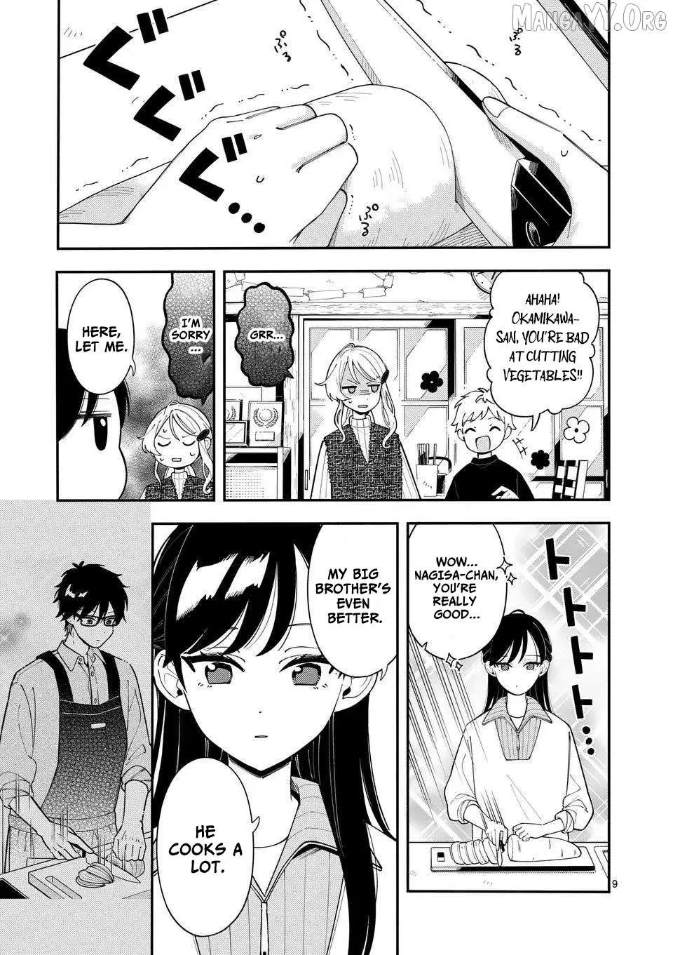 Ookami wa Tsuki ni Koi wo Suru